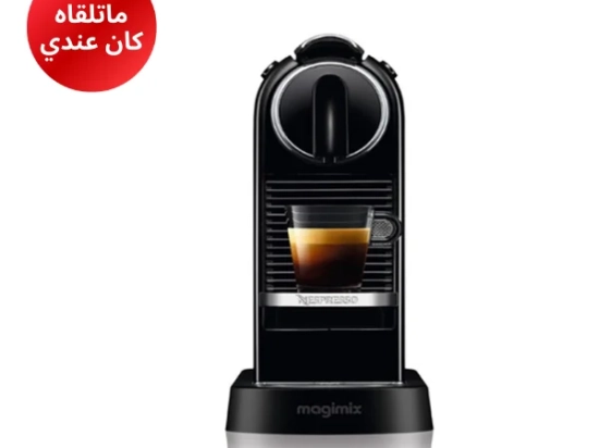 NESPRESSO MAGIMIX CITIZ 11315 NOIRE