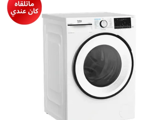 LAVE LINGE SECHANT BEKO B3YDFT51044W