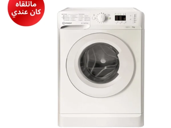 LAVE LINGE INDESIT MTWA71252WEE