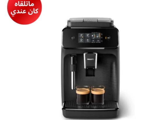 EXPRESSO CAFETIERE PHILIPS EP1220/00