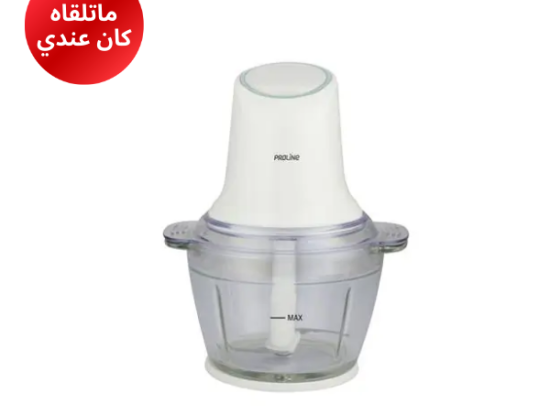 HACHOIR PROLINE CH300